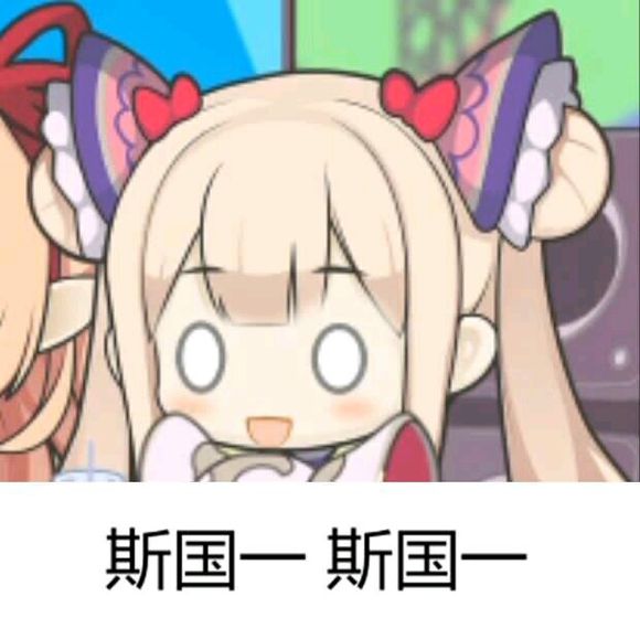 微信可爱GIF二次元表情包