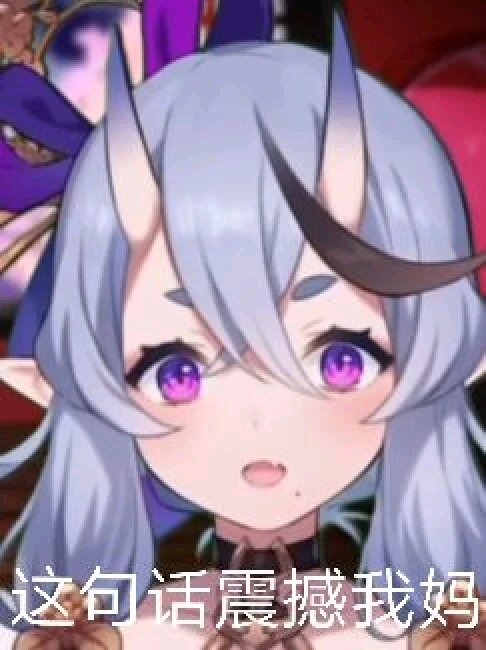 微信神乐七奈搞笑二次元表情包