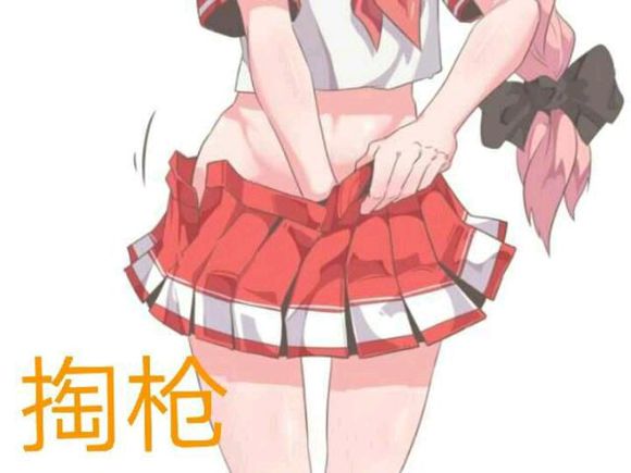 微信可爱GIF二次元表情包