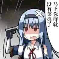 微信可爱GIF二次元表情包