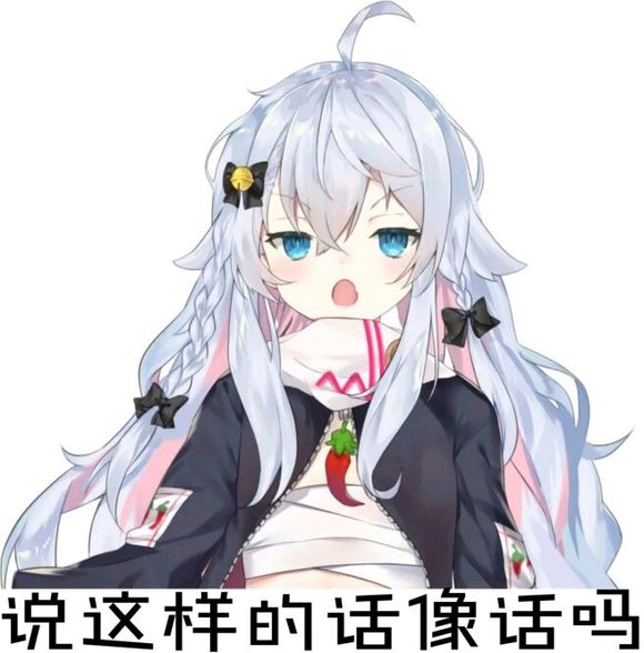 微信神乐七奈搞笑二次元表情包