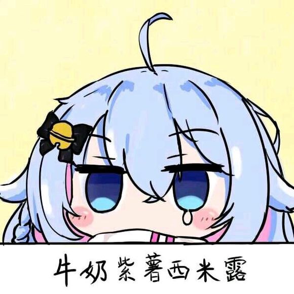 微信可爱GIF二次元表情包