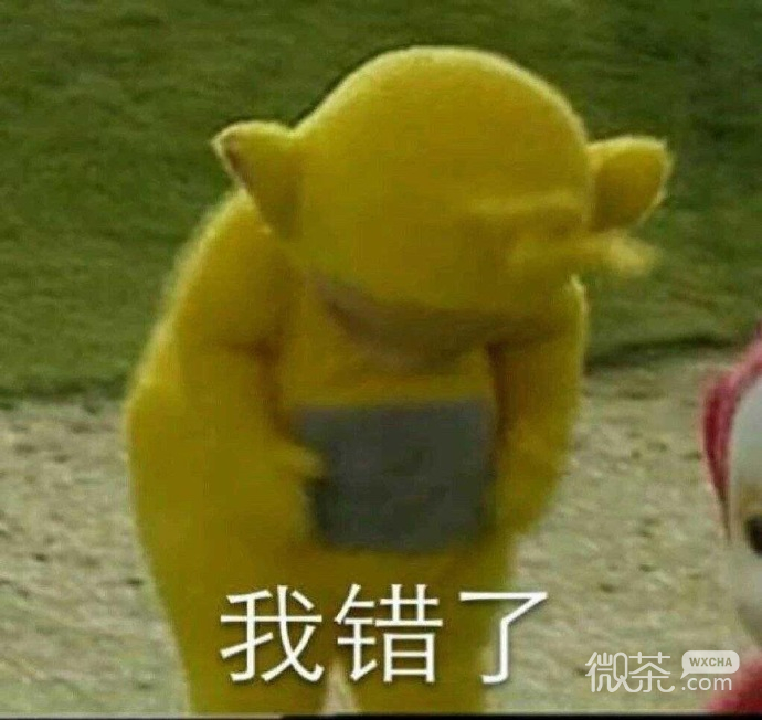 可爱搞怪的微信最新斗图表情包