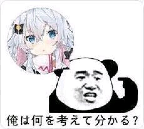 微信神乐七奈搞笑二次元表情包