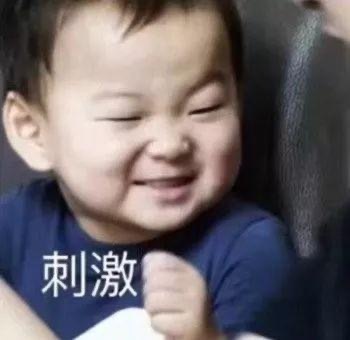 可爱搞怪的微信最新斗图表情包