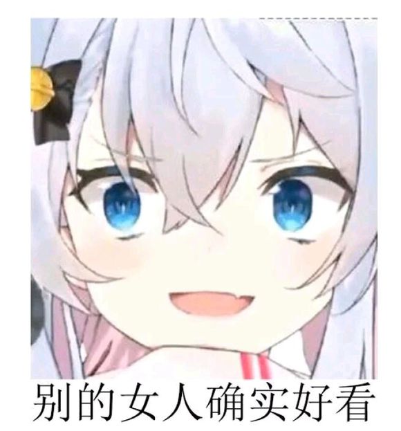 微信神乐七奈搞笑二次元表情包