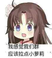 我操微信逗比聊天表情包