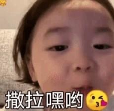 可爱搞怪的微信最新斗图表情包