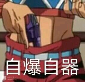 微信可爱GIF二次元表情包