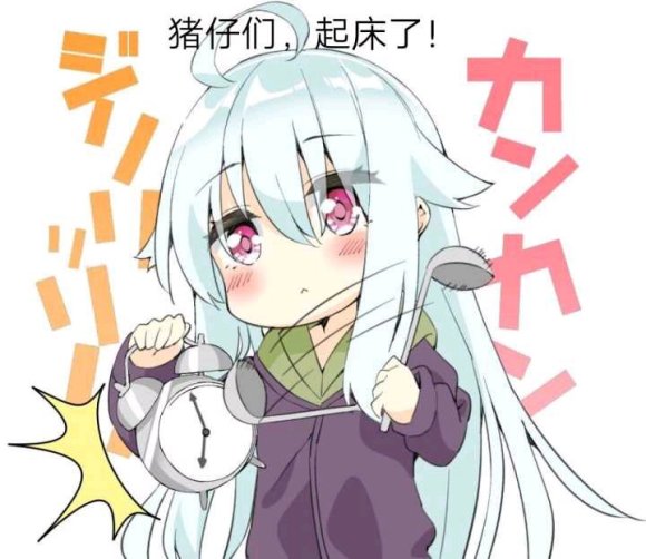 微信可爱GIF二次元表情包