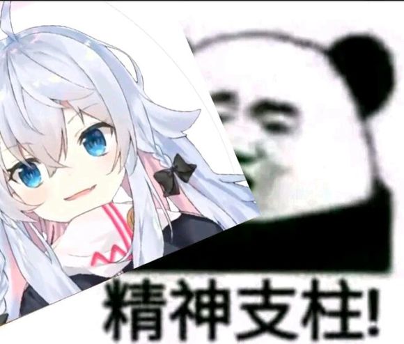 微信神乐七奈搞笑二次元表情包