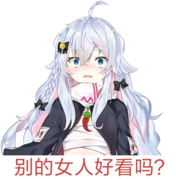 微信神乐七奈搞笑二次元表情包