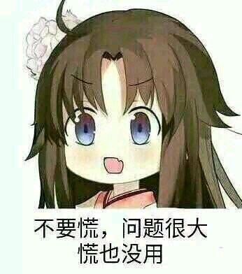 微信可爱GIF二次元表情包