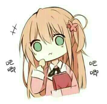 有趣微信可爱二次元聊天表情包