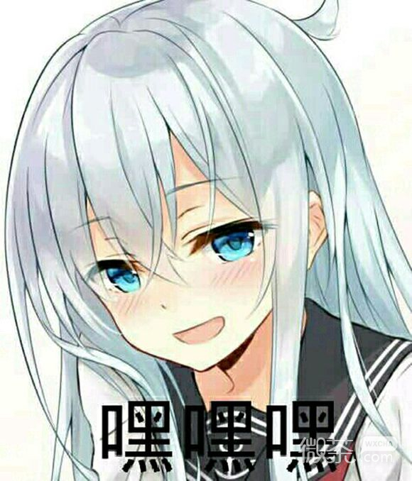 我操微信逗比聊天表情包