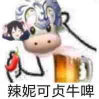 微信可爱GIF二次元表情包