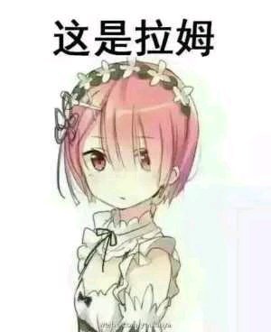 微信可爱GIF二次元表情包