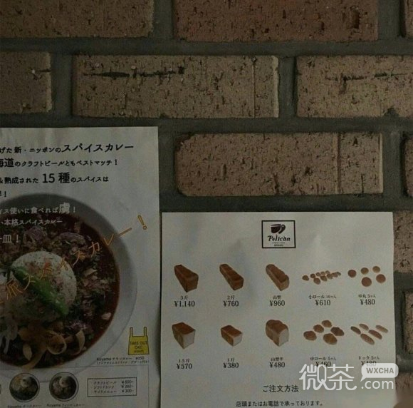 微信唯美清新日落朋友圈配图