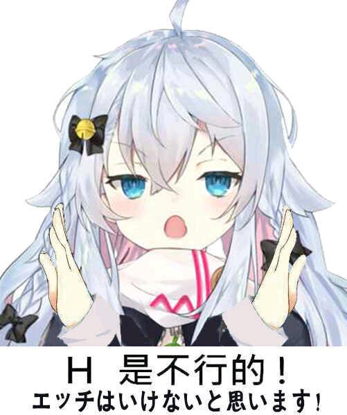 微信可爱GIF二次元表情包