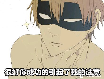 晚安微信可爱二次元表情包