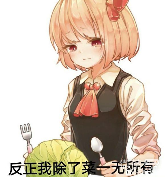 搞怪萌萌哒二次元表情包