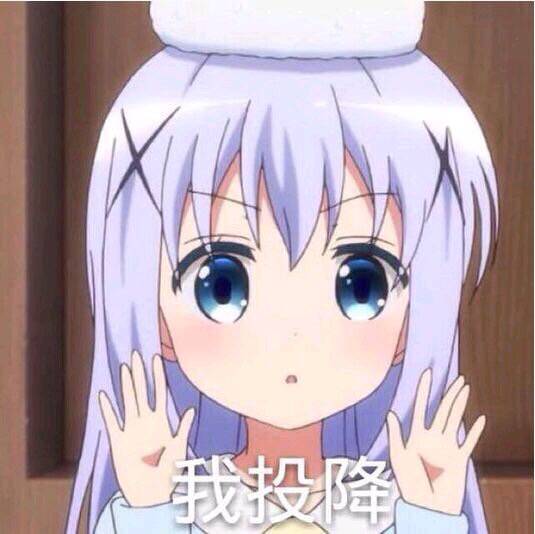 晚安微信可爱二次元表情包