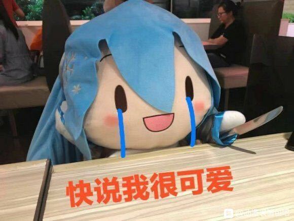 玩火微信恶搞二次元表情包