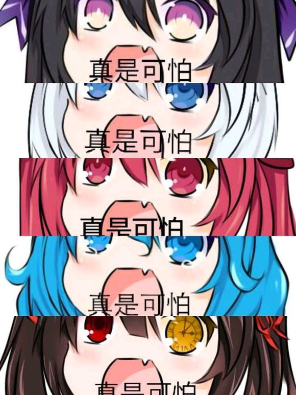 不愧是我微信搞怪二次元表情包