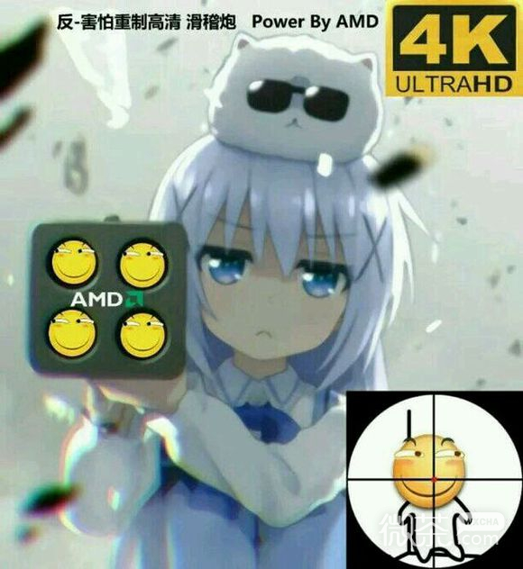 暗中观察微信恶搞二次元表情包
