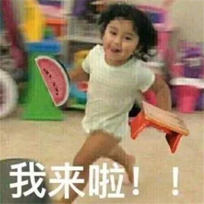 吃瓜专用的微信恶搞表情包