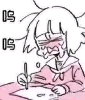 不愧是我微信搞怪二次元表情包