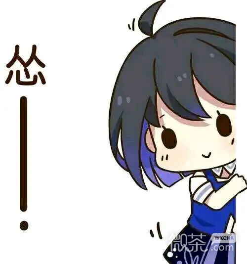 晚安微信可爱二次元表情包