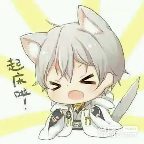 晚安微信可爱二次元表情包