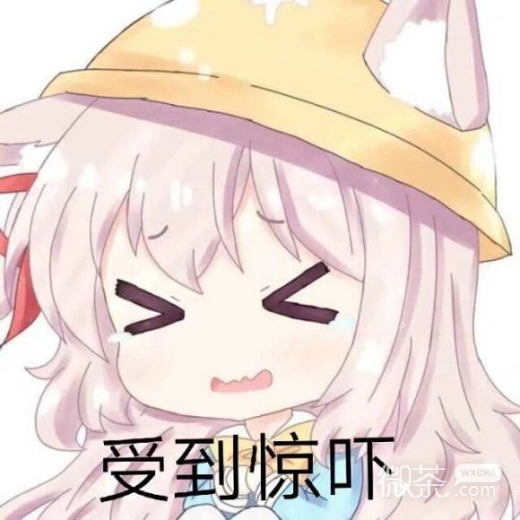 搞怪萌萌哒二次元表情包