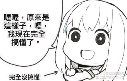 不愧是我微信搞怪二次元表情包