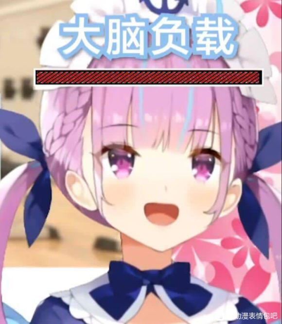 玩火微信恶搞二次元表情包