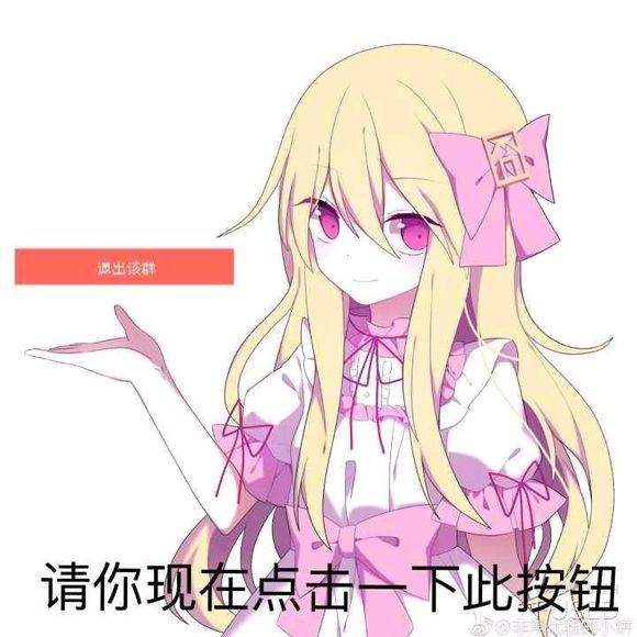 不愧是我微信搞怪二次元表情包