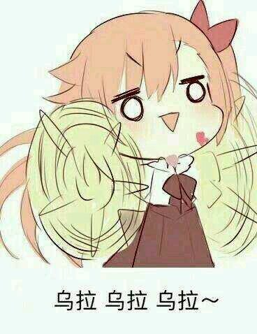 不愧是我微信搞怪二次元表情包