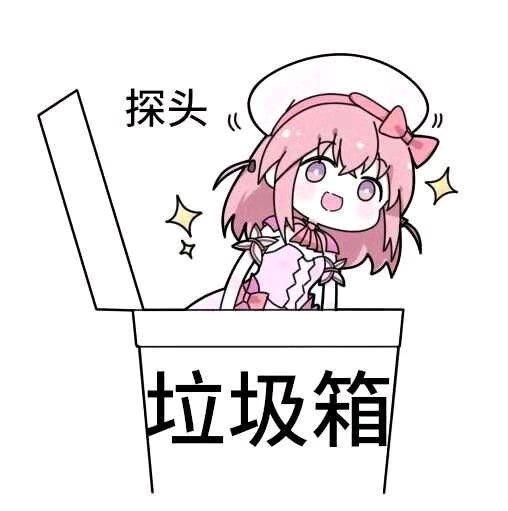 不愧是我微信搞怪二次元表情包