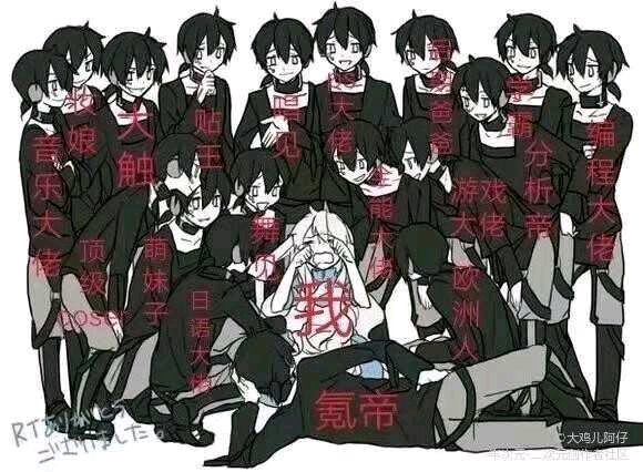 不愧是我微信搞怪二次元表情包