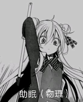 不愧是我微信搞怪二次元表情包