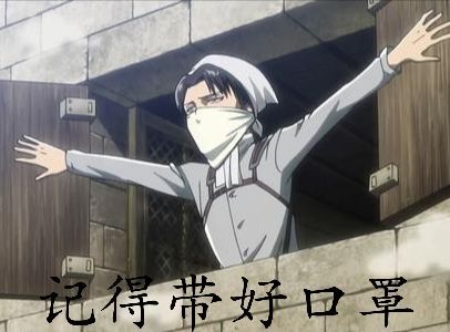 晚安微信可爱二次元表情包