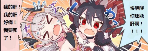 玩火微信恶搞二次元表情包