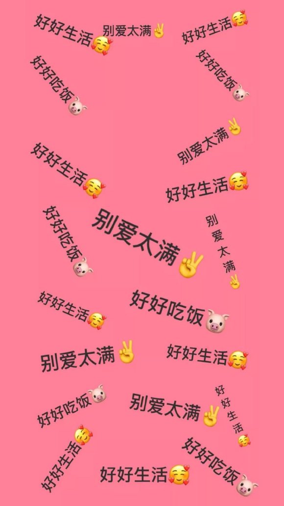 微信复古文艺最潮朋友圈配图