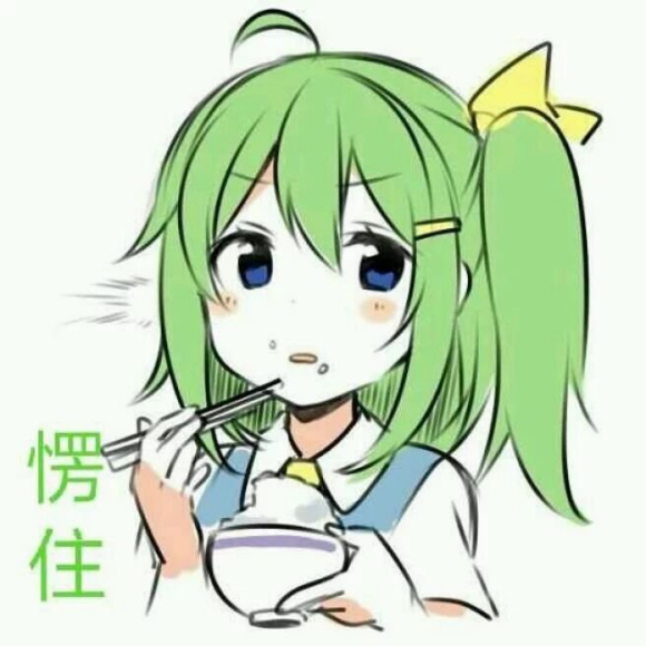 玩火微信恶搞二次元表情包