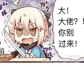 不愧是我微信搞怪二次元表情包