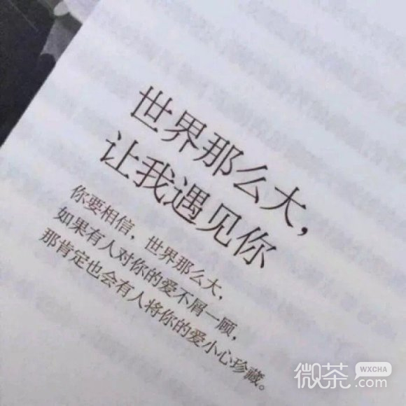 微信简洁天空朋友圈配图