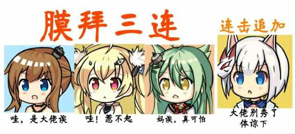 不愧是我微信搞怪二次元表情包