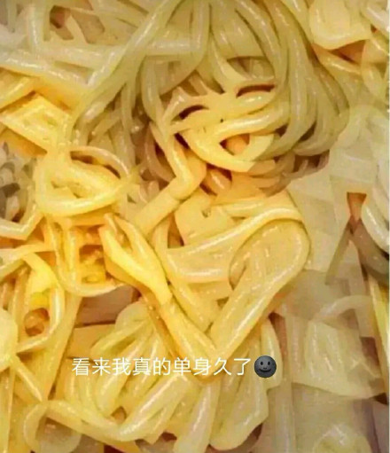 微信近期斗图恶搞表情包2020/5/4(二)