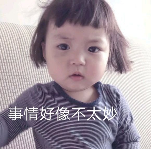 可爱带字的微信最新聊天带字表情包